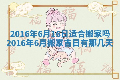2025年11月24日财神位置方向