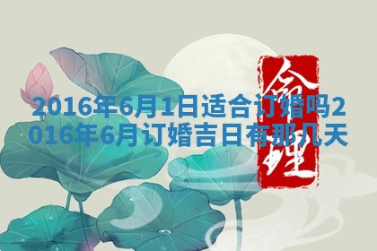 2025年11月24日财神位置方向