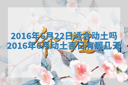 2025年11月24日财神位置方向