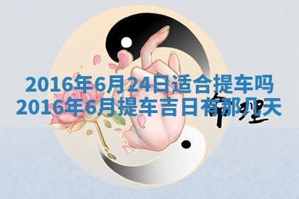 2026年02月25日出生的范姓男孩子取名指南：吉祥好听的名字推荐