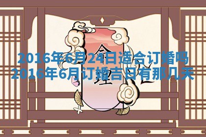 2025年11月24日财神位置方向