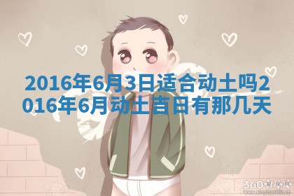 2026年02月25日出生的范姓男孩子取名指南：吉祥好听的名字推荐