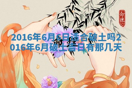 2025年11月24日财神位置方向