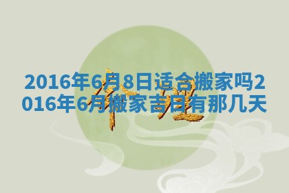 2025年11月24日财神位置方向