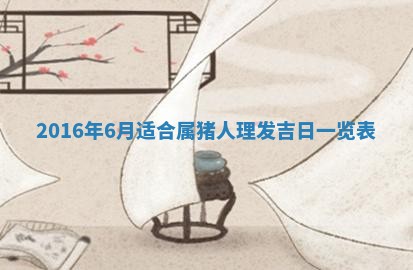 2025年11月25日打麻将财神方位,每日财神方位查询