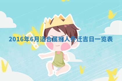 2026年公历3月登记结婚的最佳日期：哪几天领证好