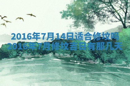 2026年02月25日出生的范姓男孩子取名指南：吉祥好听的名字推荐