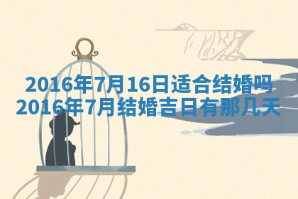 2025年11月24日财神位置方向