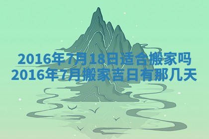 2025年11月24日财神位置方向