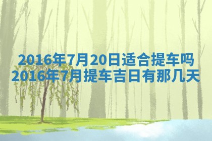 2025年11月24日财神位置方向