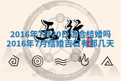 2025年11月24日财神位置方向