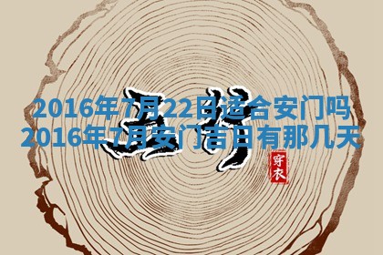 2026年3月份适合议婚的黄道吉日_订婚的吉日