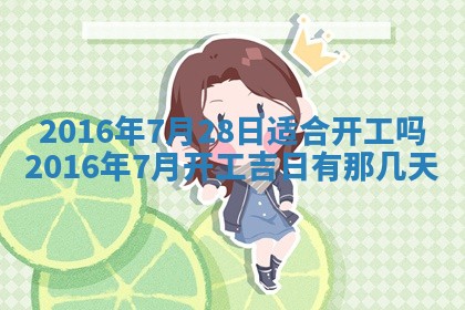 2026年02月25日出生的范姓男孩子取名指南：吉祥好听的名字推荐