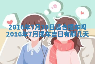 2025年11月24日财神位置方向