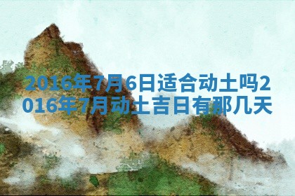 2026年02月25日出生的范姓男孩子取名指南：吉祥好听的名字推荐