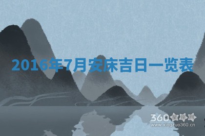 2026年3月份适合议婚的黄道吉日_订婚的吉日