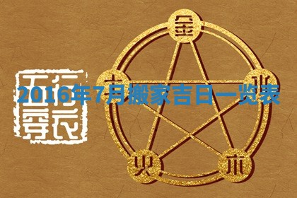 如何给2026年03月15日出生的赵姓女宝宝起个好名字？专业分析与建议
