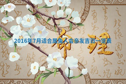 2025年11月24日财神位置方向