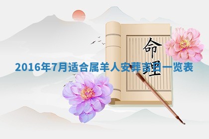 2026年3月份适合议婚的黄道吉日_订婚的吉日