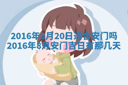 2025年11月23日黄历各时辰财神吉位