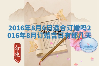 2025年11月23日黄历各时辰财神吉位