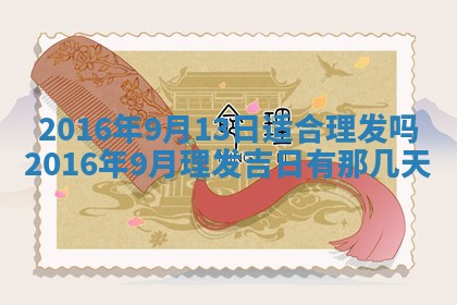 2025年11月24日财神位置方向
