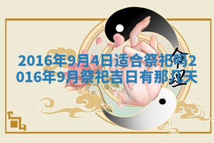 2026年02月25日出生的范姓男孩子取名指南：吉祥好听的名字推荐