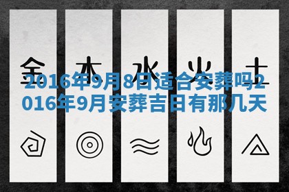 2025年11月24日财神位置方向