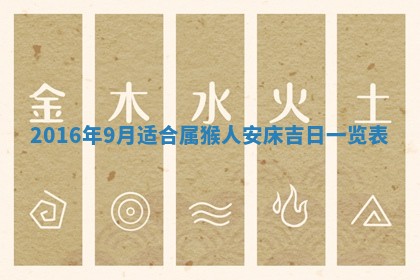 2025年11月24日财神位置方向