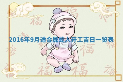 2025年11月24日财神位置方向