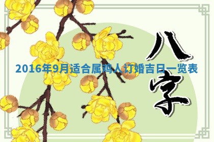 2025年11月24日财神位置方向