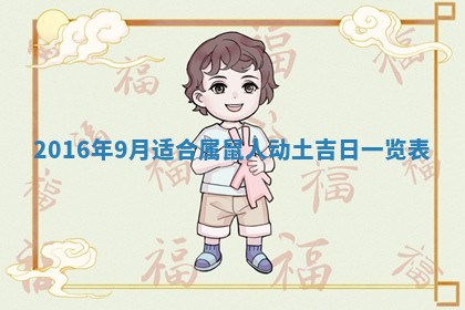 2026年3月份适合议婚的黄道吉日_订婚的吉日