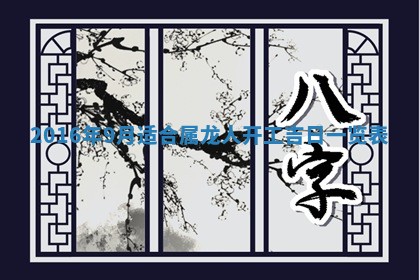 2025年11月24日财神位置方向