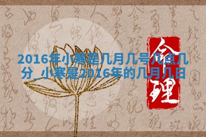 2026年3月份适合嫁娶的日子
