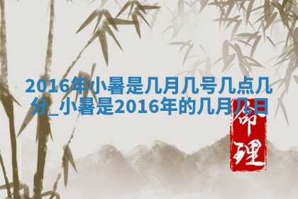 2026年3月份适合嫁娶的日子