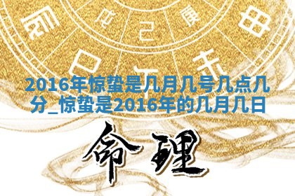 2025年11月23日黄历各时辰财神吉位