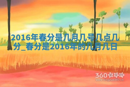 2026年3月份适合嫁娶的日子
