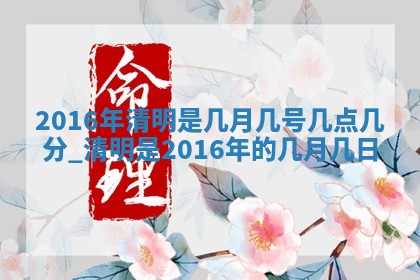 2026年3月份适合嫁娶的日子