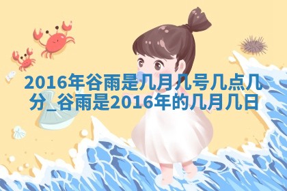 2026年3月份适合嫁娶的日子