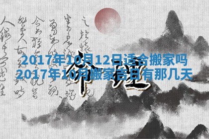 今日农历2025年五月廿六黄历办婚礼适宜吗,结婚吉日
