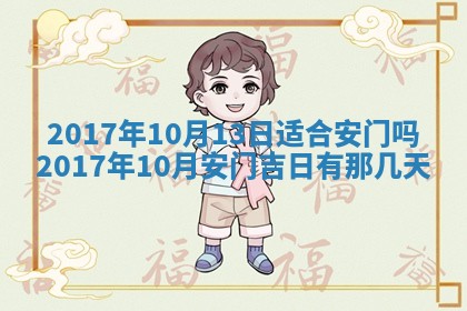 今日农历2025年五月廿六黄历办婚礼适宜吗,结婚吉日