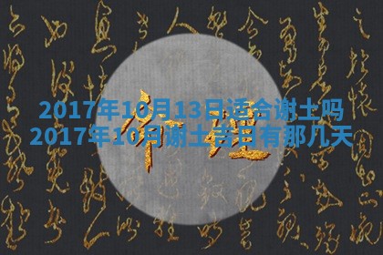 2026年3月份适合嫁娶的日子
