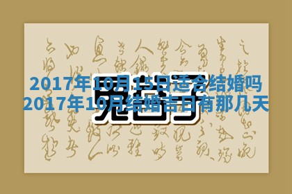 2025年11月23日黄历各时辰财神吉位