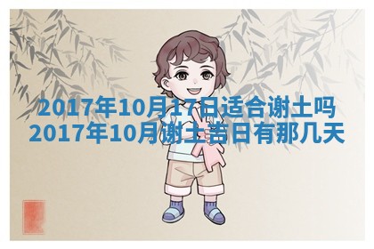 今天2025年6月21日订婚老黄历适宜吗,农历2025年五月廿六订婚日子