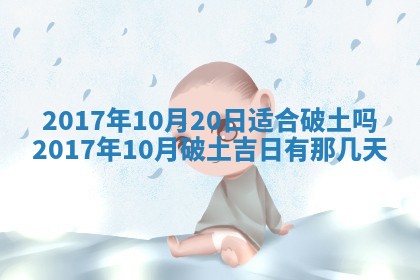 2026年3月份适合议婚的黄道吉日_订婚的吉日