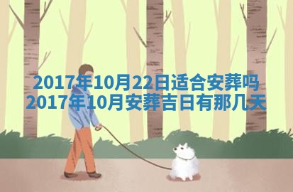 2026年3月份适合议婚的黄道吉日_订婚的吉日
