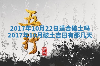 2026年3月份适合嫁娶的日子