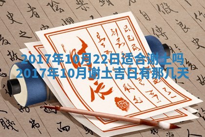 今天2025年6月21日订婚老黄历适宜吗,农历2025年五月廿六订婚日子