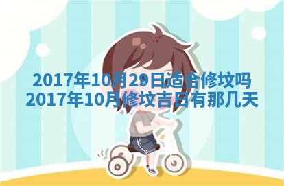 2026年3月份适合嫁娶的日子