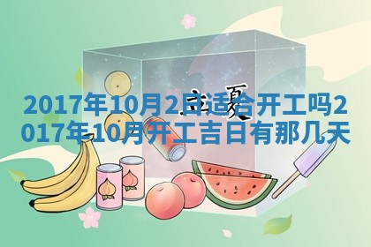 2026年3月份适合嫁娶的日子